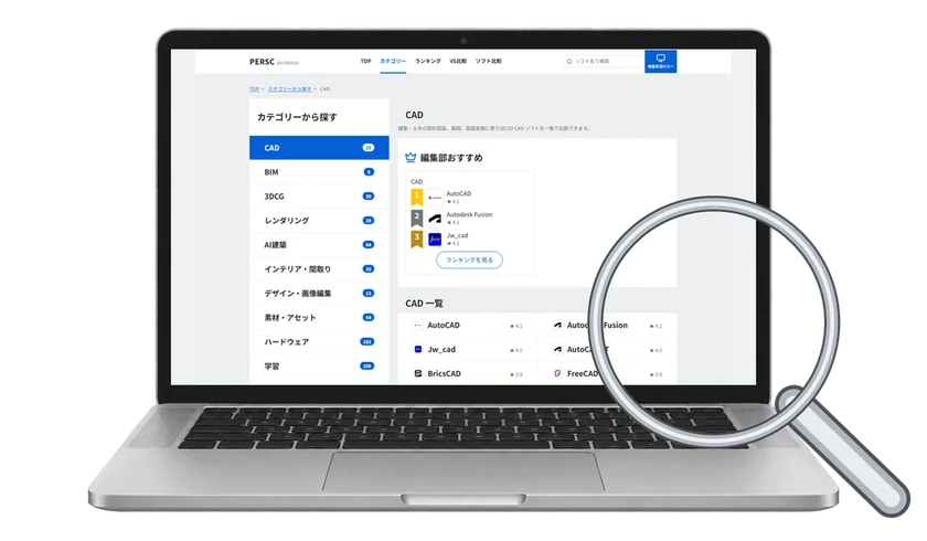 やりたいことから探すステップの画面イメージ